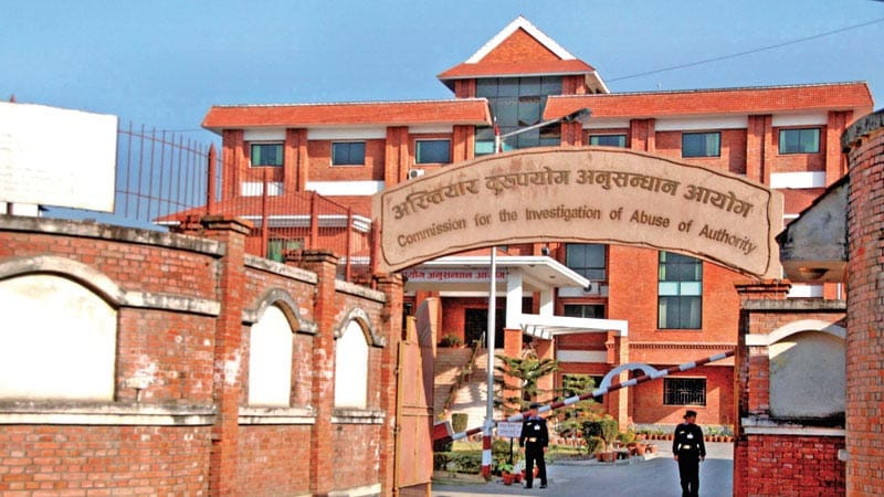 उपत्यका विकास प्राधिकरणका सब-इन्जिनियरविरुद्ध साढे ३ करोड भष्ट्राचार मुद्दा