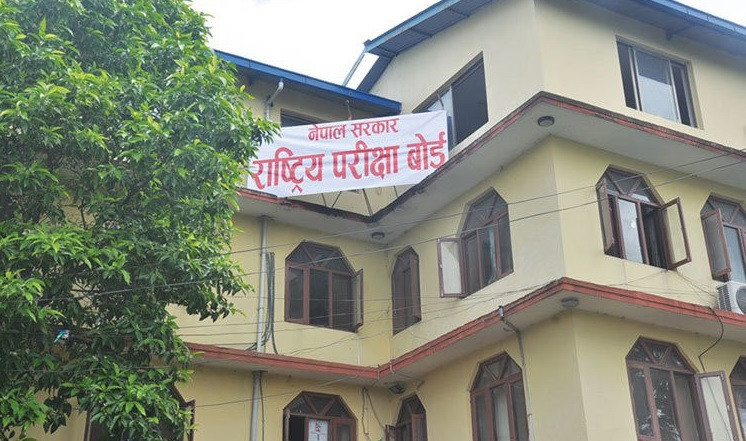 कक्षा १२ को परीक्षा शान्तिपूर्ण रूपमा सकियो