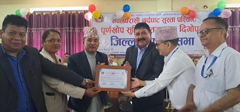पश्चिम नवलपरासी लुम्बिनीकै पहिलो पूर्ण खोप सुनिश्चितता तथा दिगोपना जिल्ला घोषणा