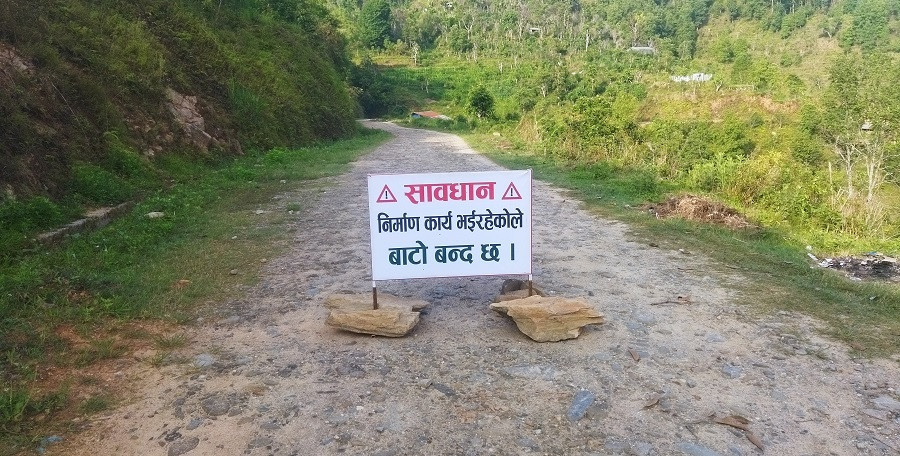 ताकुकोट–हुँडीखोला सडक अनिश्चितकालका लागि बन्द