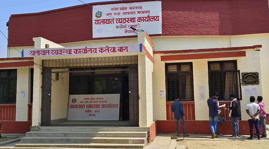 १० महिनामा आठ करोड २१ लाख राजस्व सङ्कलन