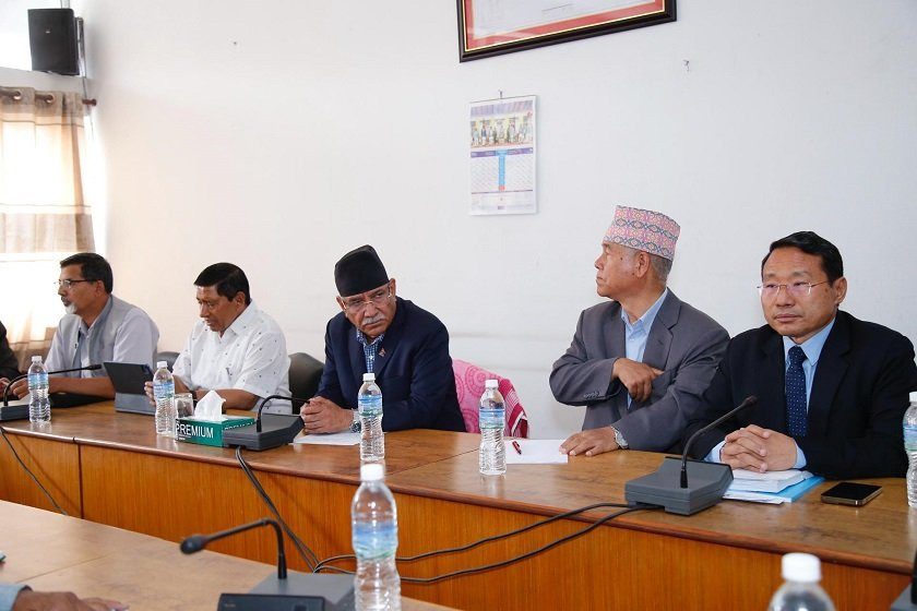 सिंहदरबारमा माओवादी संसदीय दलको बैठक सुरु