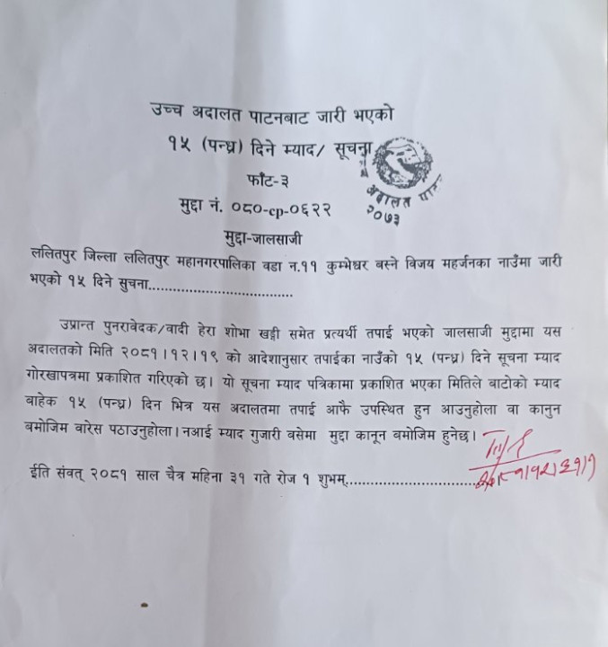 laxmi k khadgi 11.jpg