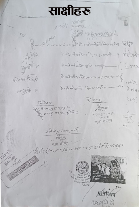 laxmi k sir sachi.jpg