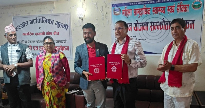 गुल्मीको रूरूक्षेत्रका स्वास्थ्य स्वयंसेविका पेन्सन योजनामा जोडिए