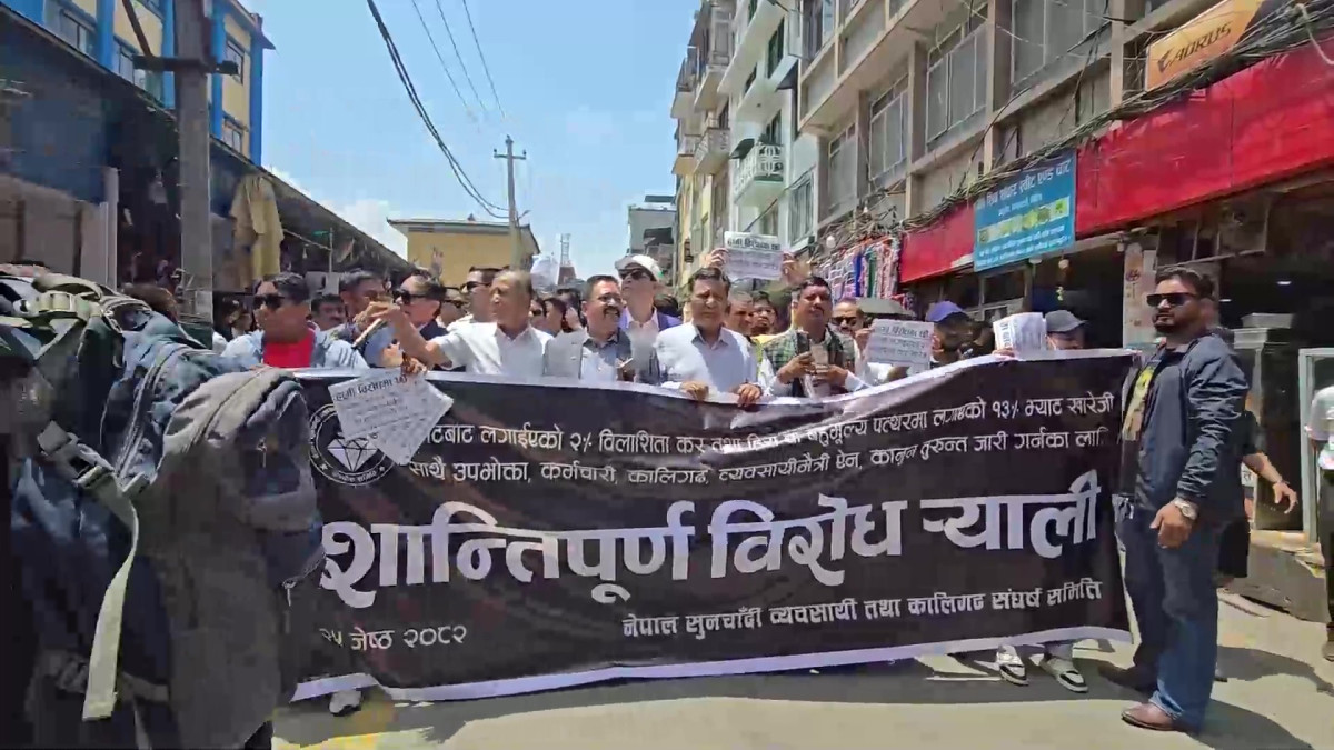 सुनचाँदी व्यवसायीको आन्दोलन जारी