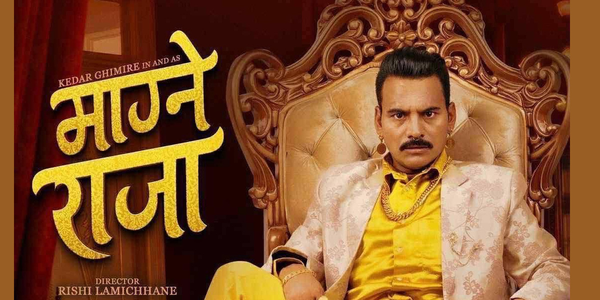 ‘माग्ने बुढा’ले एकै फिल्मबाट लिए ६१ लाख पारिश्रमिक !