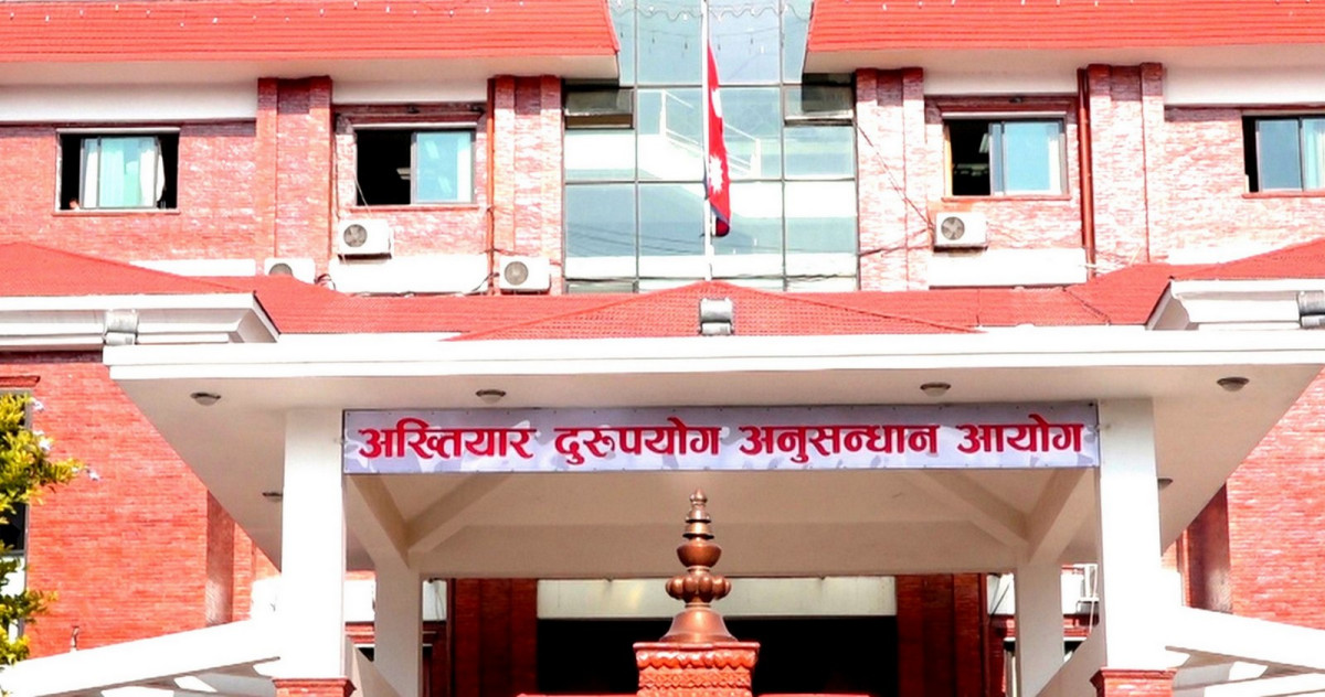 ठेक्का हत्याउन बोलपत्रको सूचनामै जालझेल, कार्यालय प्रमुखसहित तीनविरुद्ध भ्रष्टाचार मुद्दा दायर