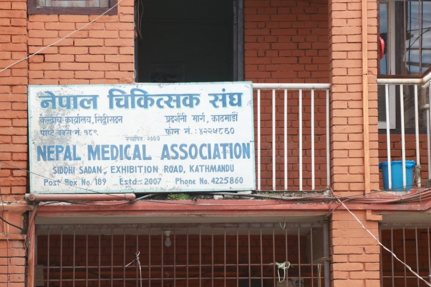 उपभोक्ता अदालतको निर्णयमा चिकित्सक सङ्घको विरोध