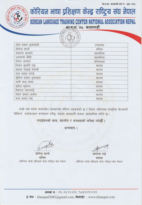 eps-teacher-orghanazitation-1-1067x1536.jpg