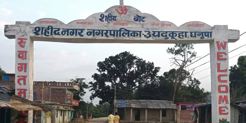 तीन सय विपन्न परिवारको स्वास्थ्य बिमा