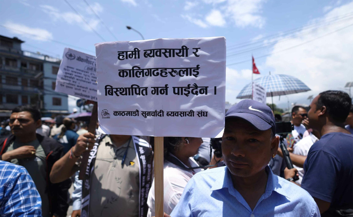 सुनचाँदी व्यवसायी निरन्तर आन्दोलनमा (तस्बिरहरू)