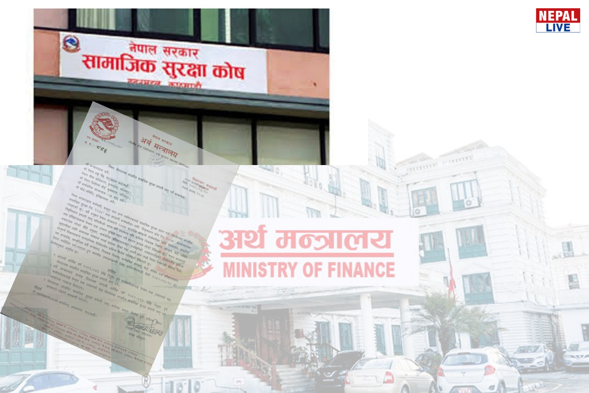 अब सरकारी जागिर खानेलाई योगदानमा आधारित सामाजिक सुरक्षा प्रणाली लागू हुने