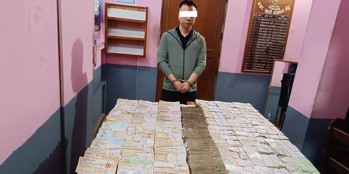 १ करोड ४४ लाखसहित चिनियाँ नागरिक पक्राउ
