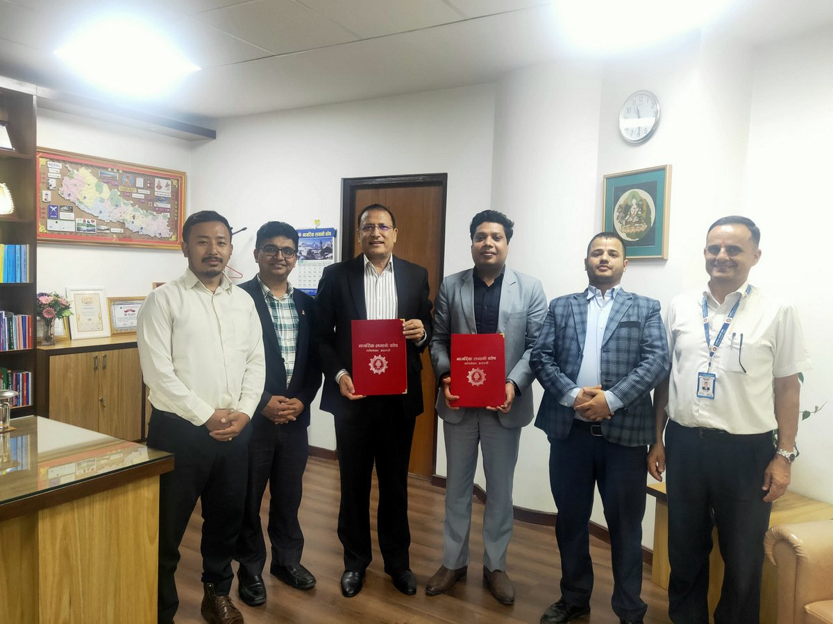 नागरिक लगानी कोषको उपदान तथा पेन्सन योजनामा नेशनल लघुवित्त आबद्ध