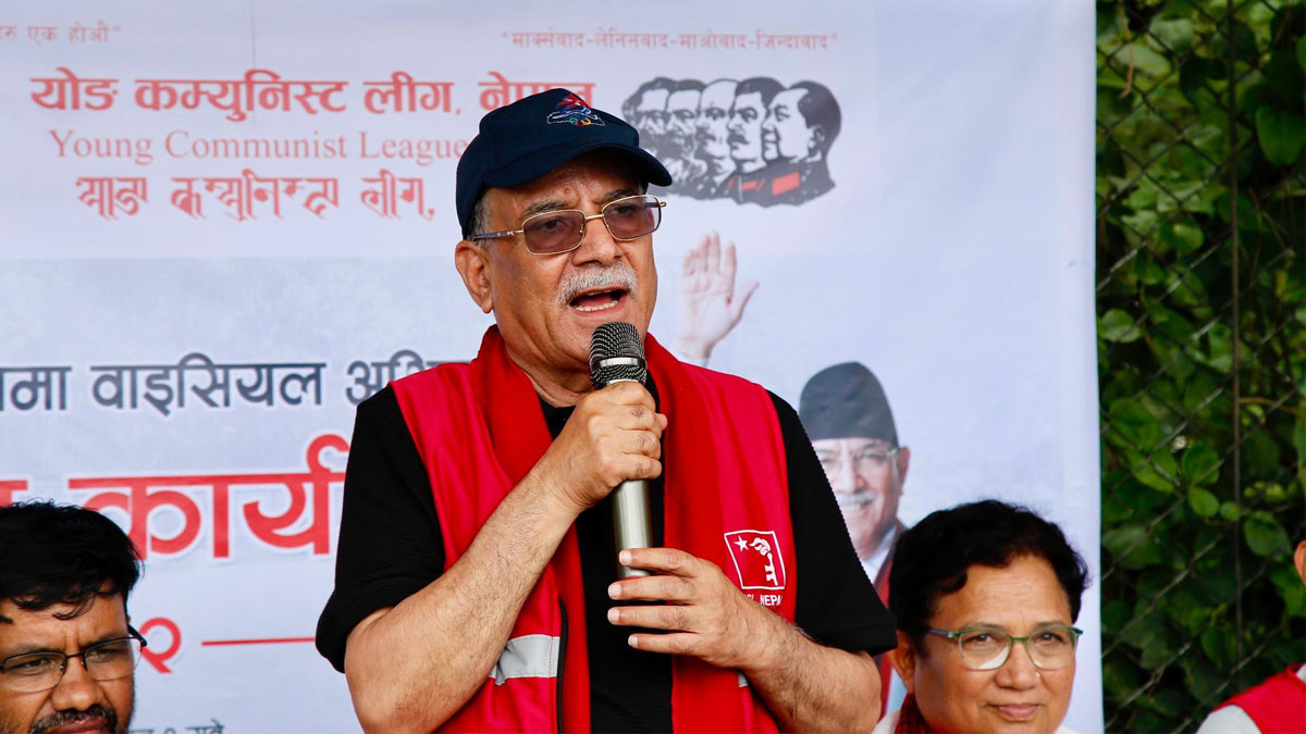 अहिलेको सरकारले जहाँ टेक्छ त्यहीँ भ्रष्टाचार : प्रचण्डको टिप्पणी