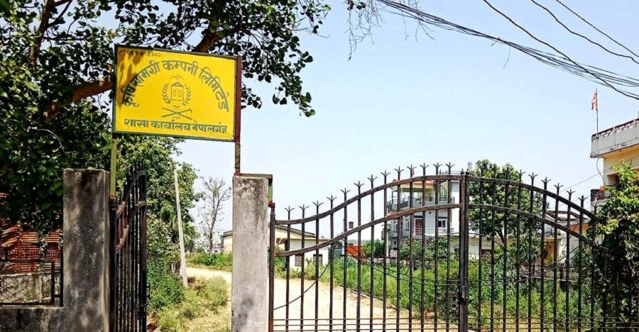 बाँकेमा मलको चरम अभाव