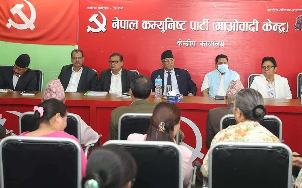 अन्तरविरोधका बीच माओवादी केन्द्रको बैठक, समसामयिक विषयमा छलफल