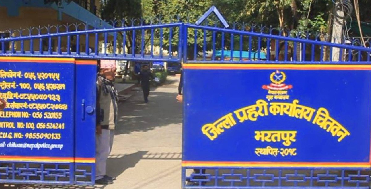फैसला कार्यान्वयनमा सक्रियता बढाउँदै चितवन प्रहरी