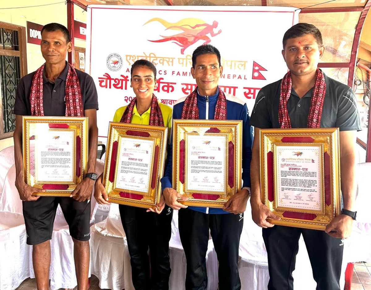 एथलेटिक्स परिवार नेपालको चौथो साधारण सभा सम्पन्न