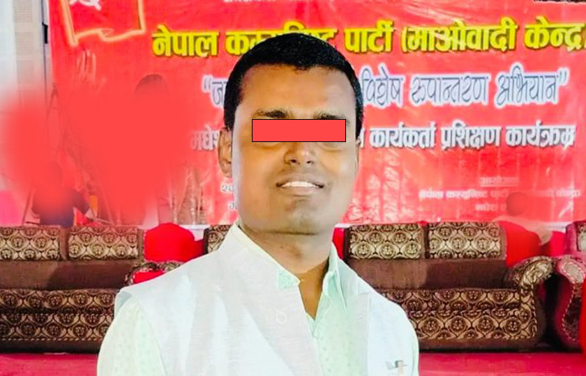 चेक बाउन्स मुद्दामा माओवादीका स्थानीय नेता पक्राउ