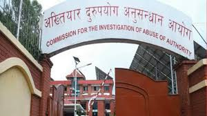 रुपन्देहीको मर्चवारी गाउँपालिकाका वडाध्यक्षसहित २ जनाविरुद्ध भ्रष्टाचार मुद्दा दायर