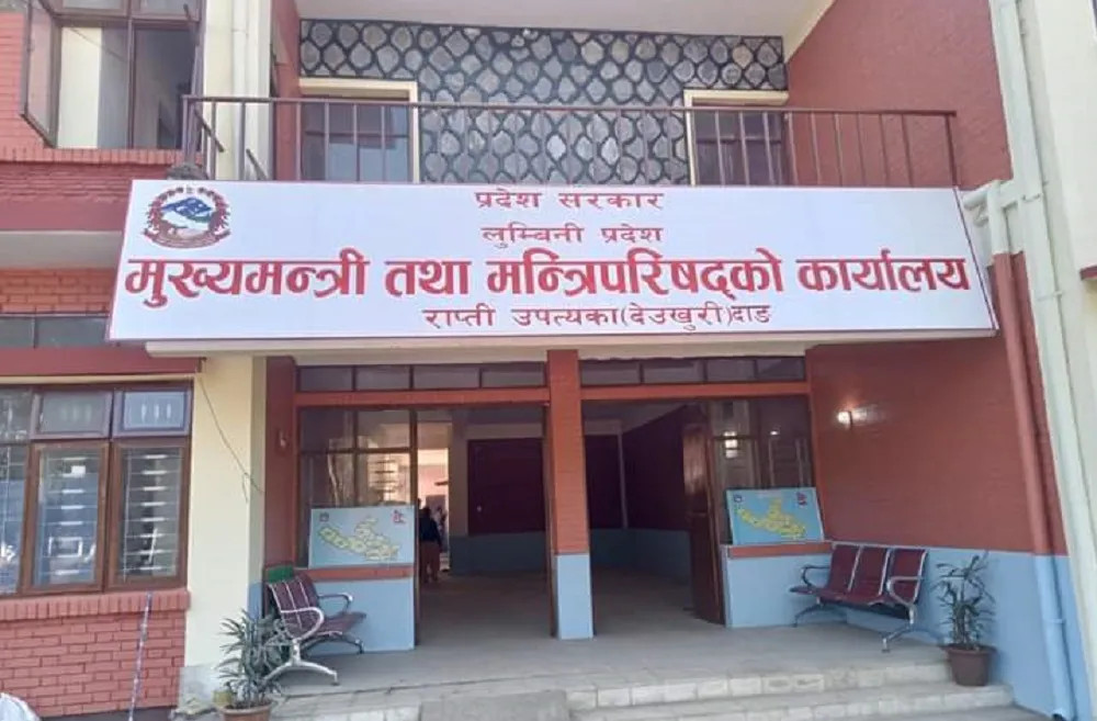 थारु संस्कृति संरक्षण र प्रवर्द्धनका लागि १२ करोड बजेट