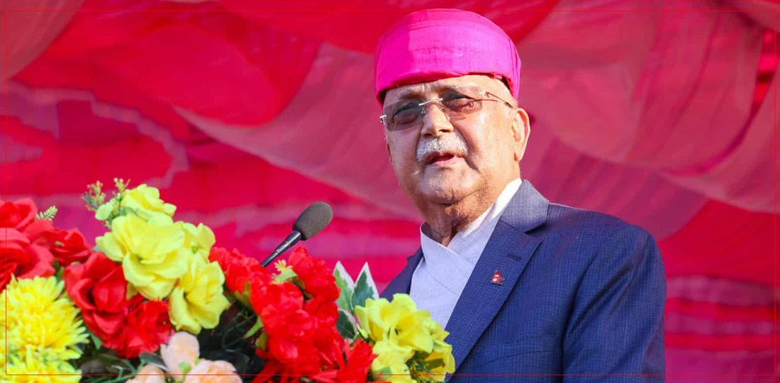 प्रहरीलाई शासक नभई जनताको सेवक भएर काम गर्न प्रधानमन्त्रीको निर्देशन