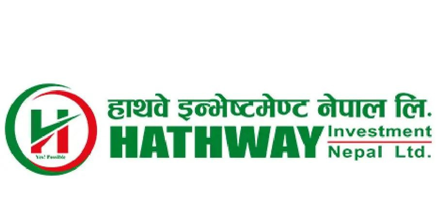 हाथवे इन्भेष्टमेन्टले १२ प्रतिशत बोनस दिने