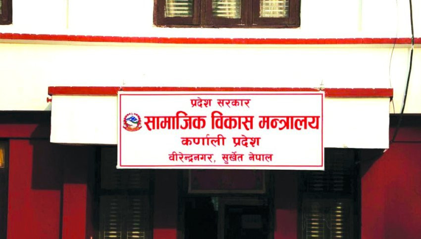 निजी अस्पतालमा काम नगर्न चिकित्सक तथा स्वास्थ्यकर्मीलाई कर्णाली सरकारको निर्देशन