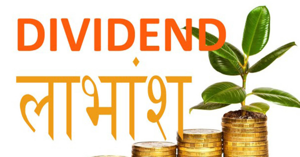 ग्लोबल आइएमई क्यापिटलले २० प्रतिशत लाभांश दिने