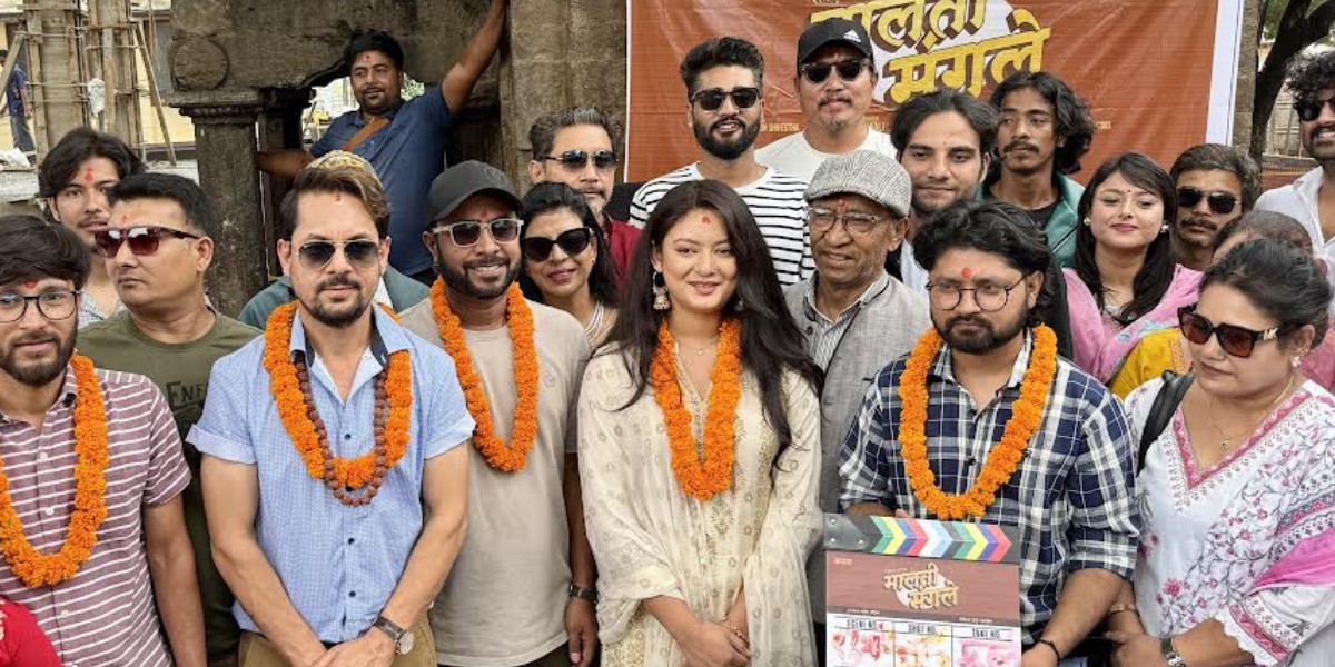 गायक ढकालको लगानी रहने फिल्म ‘मालती मंगले’को शुभ मुहूर्त