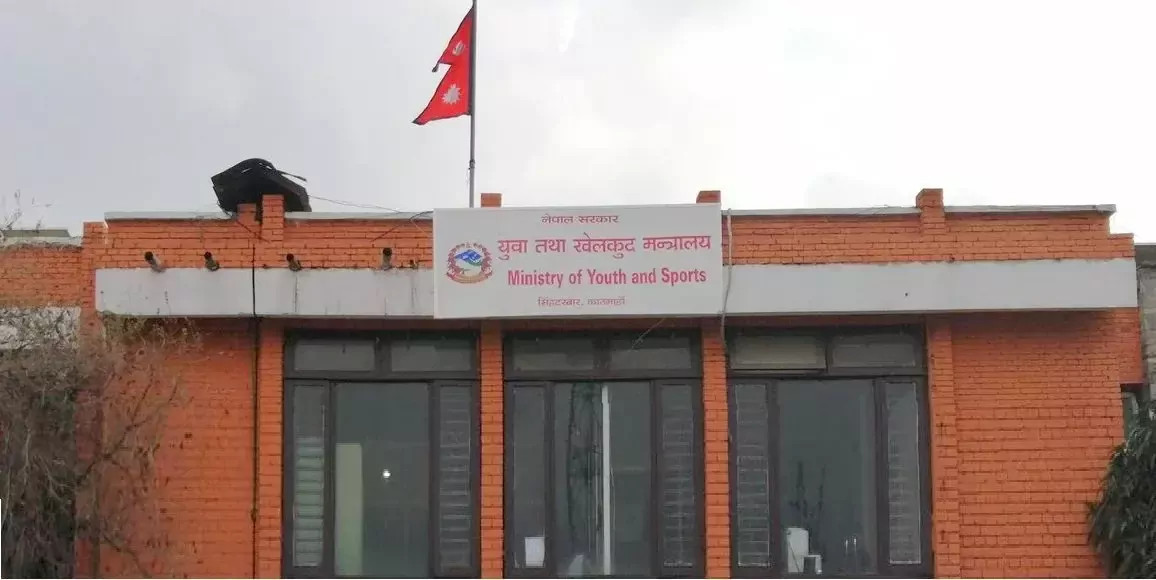 राष्ट्रिय युवा नीति २०८२ सार्वजनिक