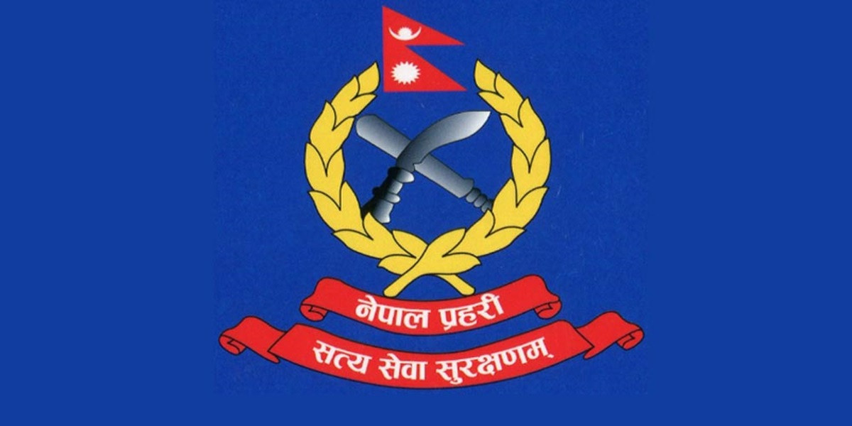 प्रहरीको आग्रह : आन्दोलनका क्रममा खोसिएका हात–हतियार बुझाईदिनू