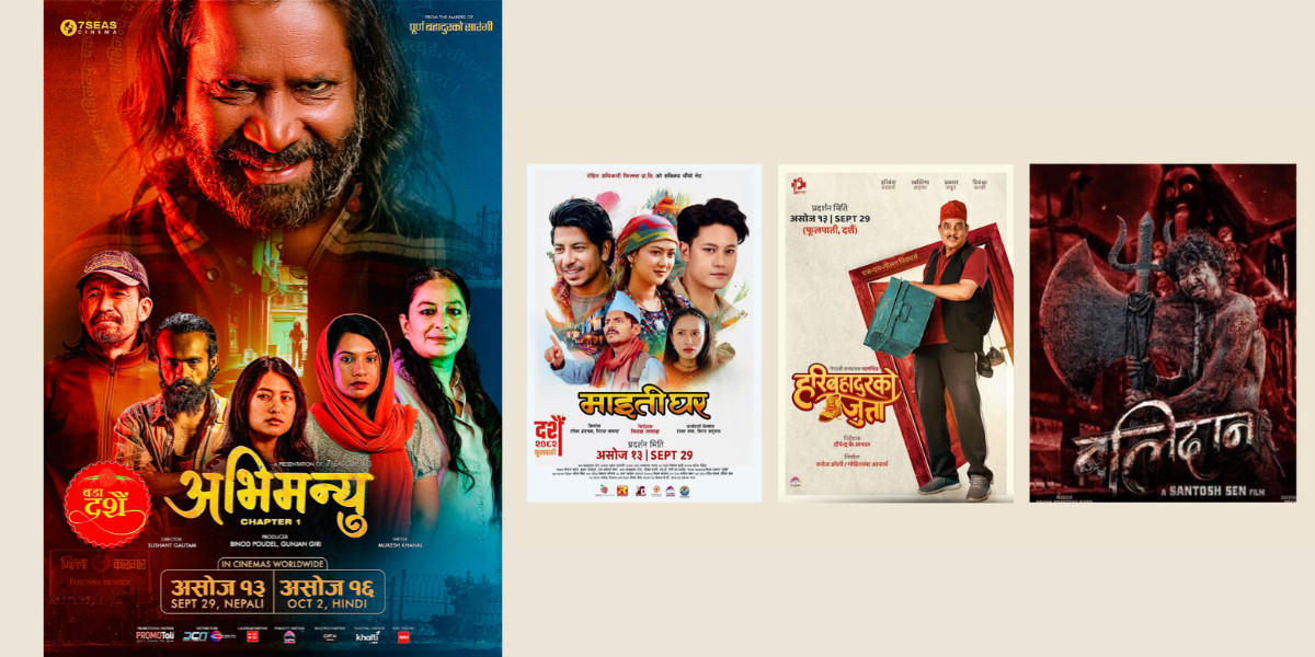जेन–जी आन्दोलनको प्रभाव : ‘अभिमन्यु’ पनि फूलपातीमै, चार फिल्मको बक्स अफिस प्रतिस्पर्धा