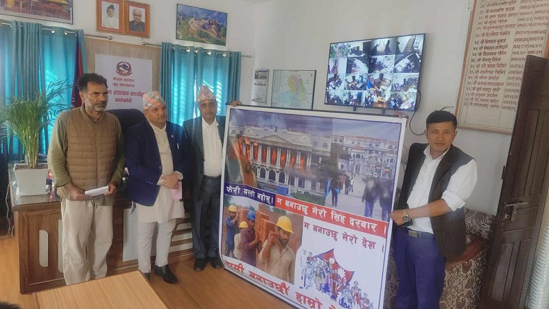 जलेको सिंहदरबार बनाउन अर्घाखाँचीका किसान तुलसीरामबाट एक लाख रुपैयाँ सहयोग