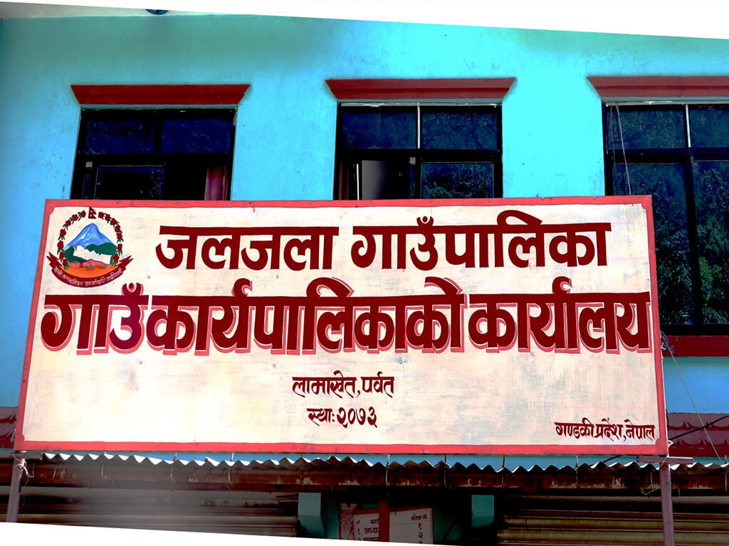 पर्वतको जलजलामा ‘होम डेलिभरी’ शून्य