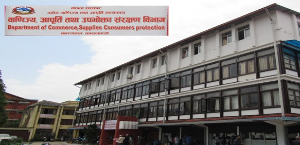 बजारमा दैनिक उपभोग्य वस्तुहरूको अभाव छैन : वाणिज्य विभाग
