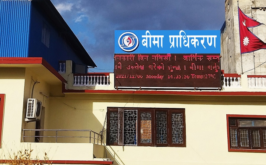 जेनजी आन्दोलनपछि बीमा कम्पनीहरूमा करिब २१ अर्बको बीमा माग दाबी