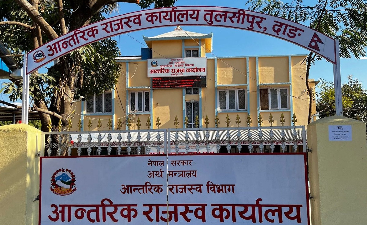 आन्तरिक राजस्व कार्यालयको सेवा वाणिज्य संघको कार्यालयबाट