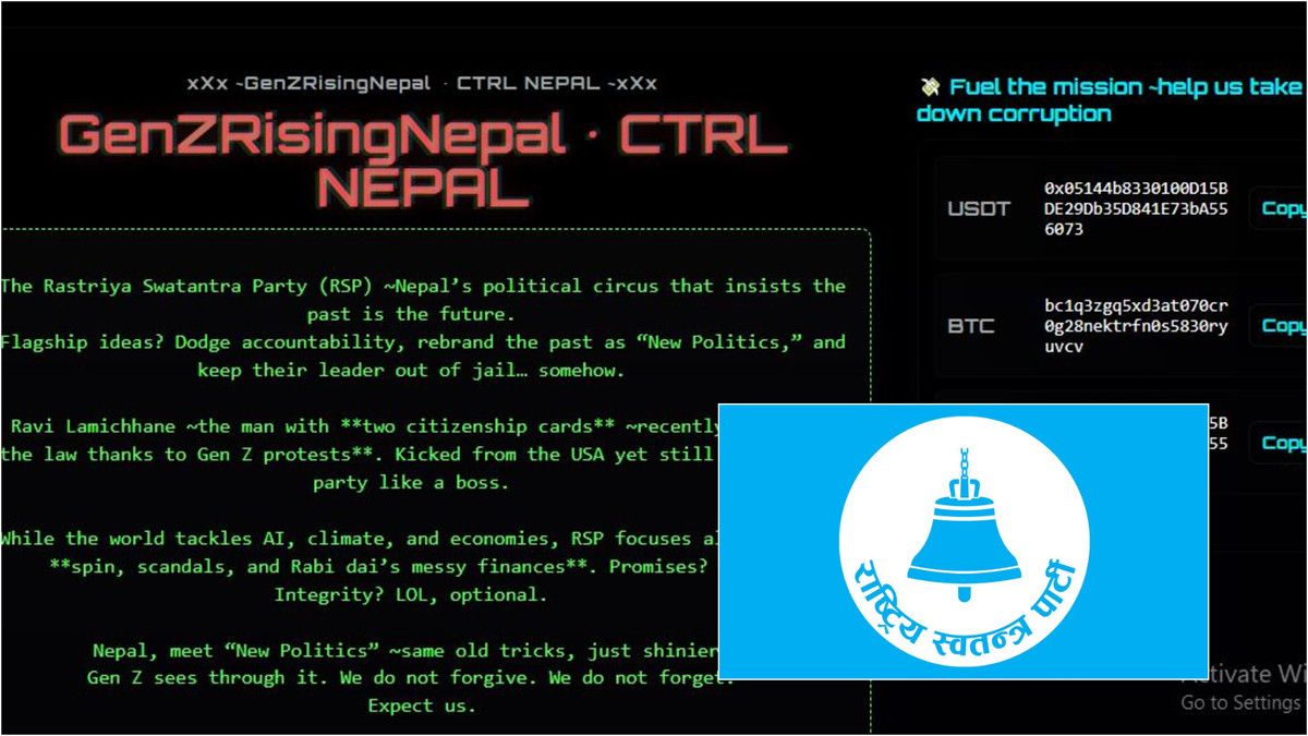 रास्वपाको वेबसाइट ह्याक गरेर रविबारे लेखियो : न माफी दिन्छौँ, न त बिर्सिन्छौँ