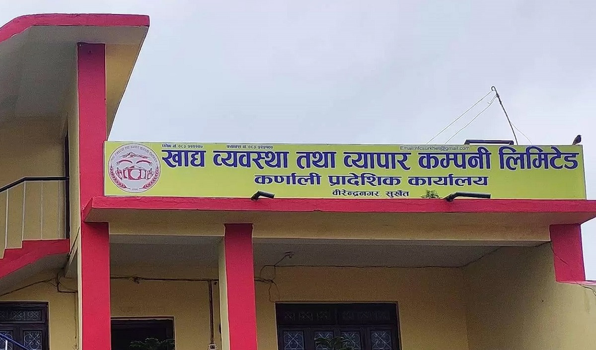 दसैँ अवधिमा एक करोड बढीको खाद्यान्न बिक्री