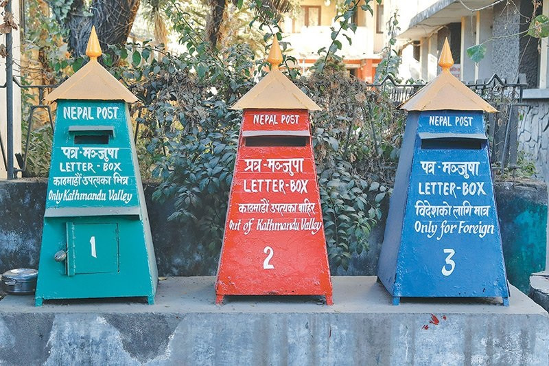 आज विश्व हुलाक दिवस