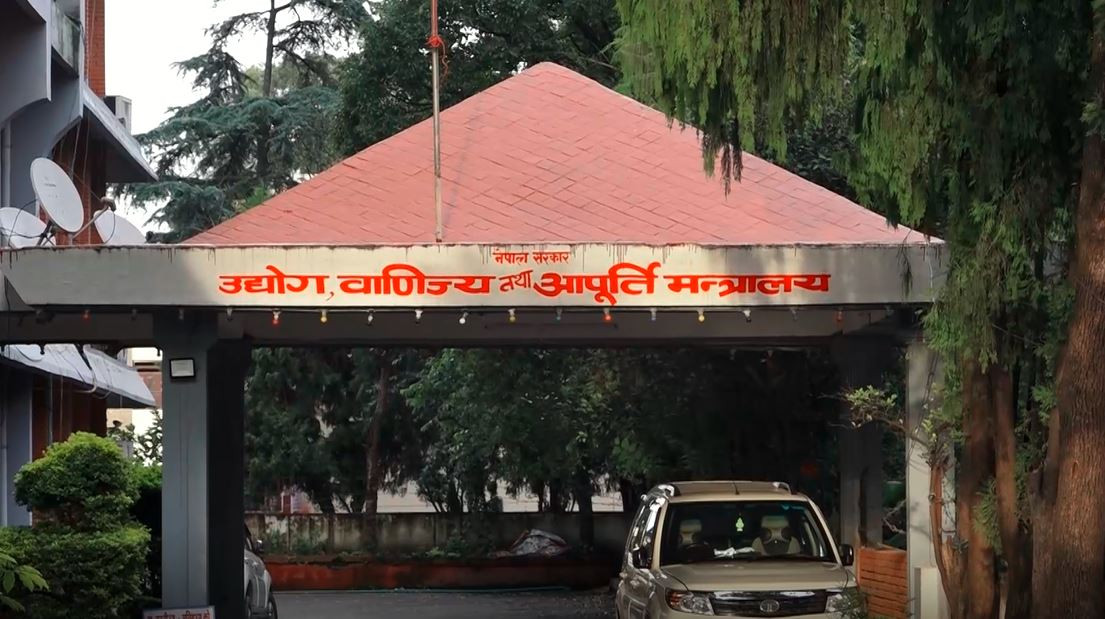 समयसीमा तोकेरै उद्योग मन्त्रालयको ३९ बुँदे कार्ययोजना सार्वजनिक
