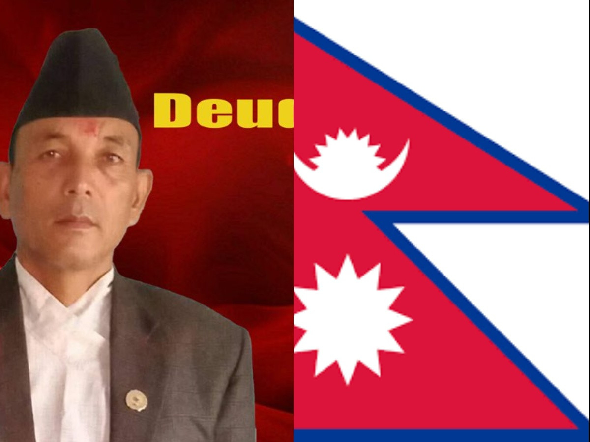 राष्ट्र र राष्ट्रिता