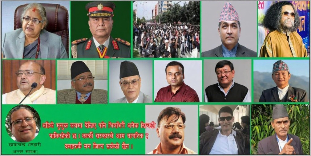 जेन्जीदेखि ब्रमश्री सम्म समेटेर गोलमेच गरौं