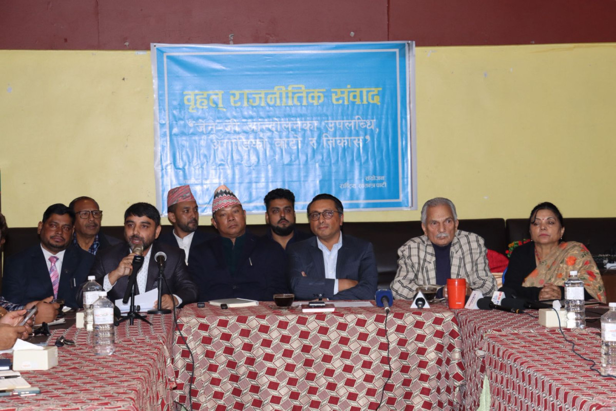 जेन-जीको प्रदर्शन आन्दोलन होइन, नागरिक विद्रोह हो : रेशम चौधरी
