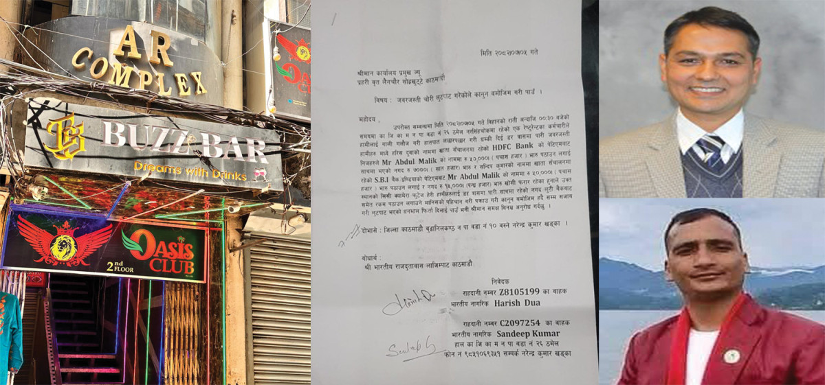 प्रहरीको मिलेमतोमा ठमेलको बज बारमा पर्यटक थुनेर भारतमा लेनदेन