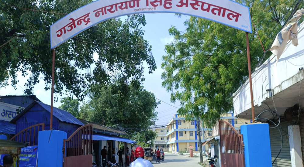 आकस्मिक सेवा बाहेक सबै सेवा बन्द