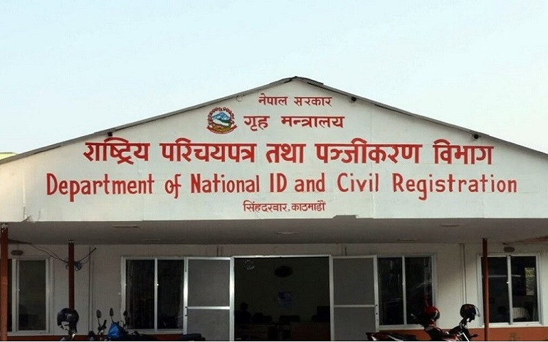 व्यक्तिगत घटनाका विवरणमा त्रुटि भएमा एकपटकलाई सच्याउन बाटो खुल्यो